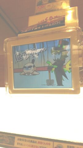 くら寿司のビッくらポン！の当選確率を視察して確かめてみた。