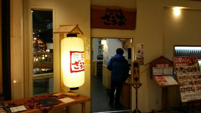 201503021425209700149