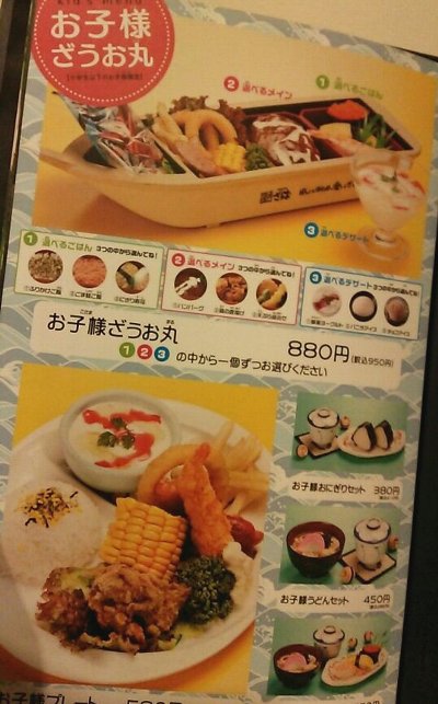 201503021425209760906