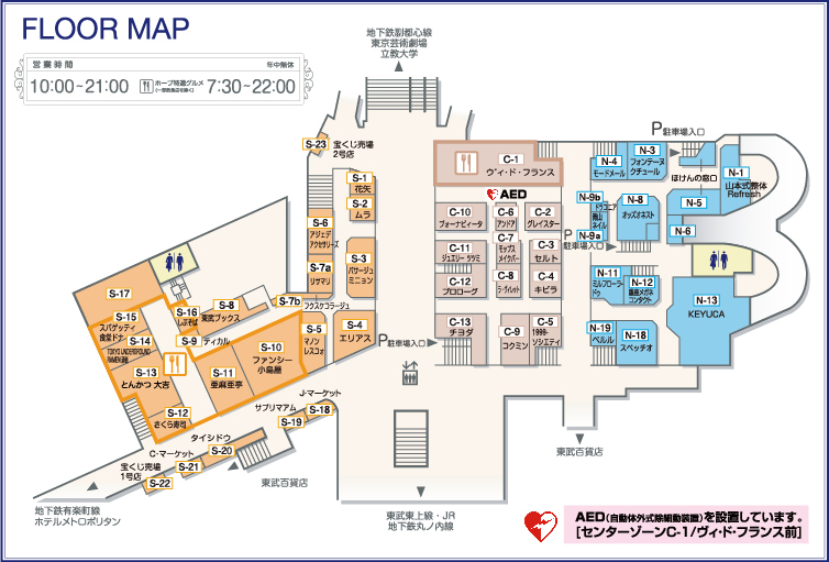 平打ち自家製麺を見てください! 東京アンダーグラウンドラーメン頑者
