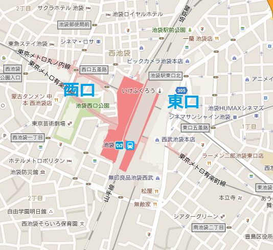 平打ち自家製麺を見てください! 東京アンダーグラウンドラーメン頑者