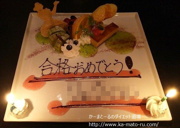 【古城の国のアリス】体験談♪知って得する楽しむ方法池袋