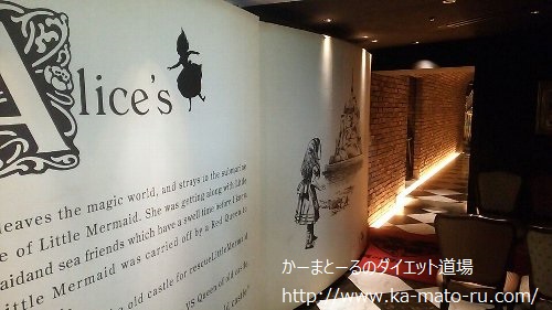 【古城の国のアリス】体験談♪知って得する楽しむ方法