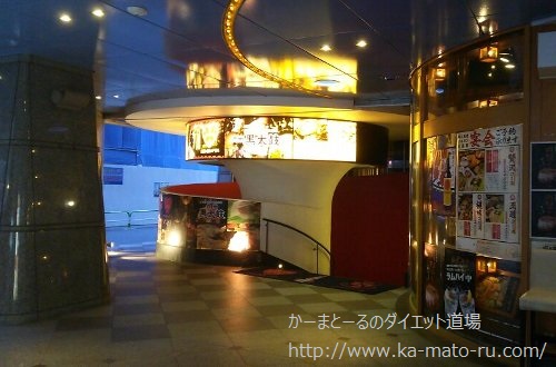 【古城の国のアリス】体験談♪知って得する楽しむ方法