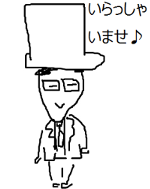 【古城の国のアリス】体験談♪知って得する楽しむ方法