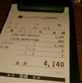 【食べ放題】サルヴァトーレ クオモ 池袋【パスタ】穴場ランチ安い美味い