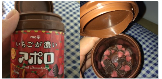 UFOキャッチャーのお菓子景品は詐欺だった件（画像あり）