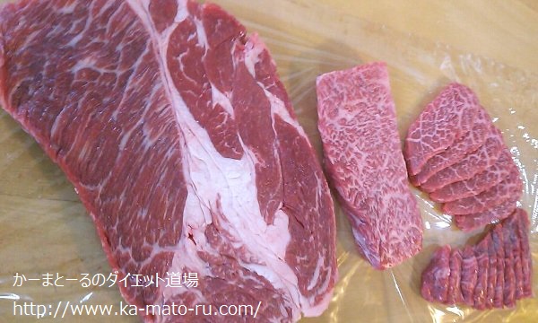 鉄板焼屋が高いので自分の家で焼いてみた 和牛食べ比べコース