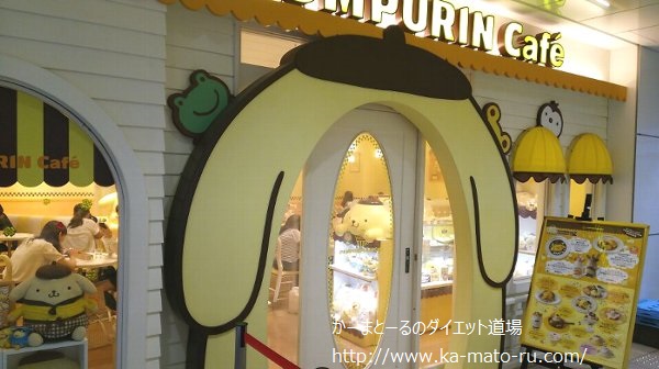 ポムポムプリンカフェは予想外のツンデレ対応で面白かった話【原宿店】