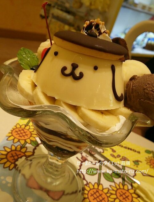 ポムポムプリンカフェは予想外のツンデレ対応で面白かった話【原宿店】