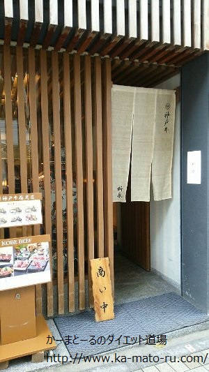 【新泉】神楽坂の神戸牛が美味しい！女将の接客テクニックに翻弄される