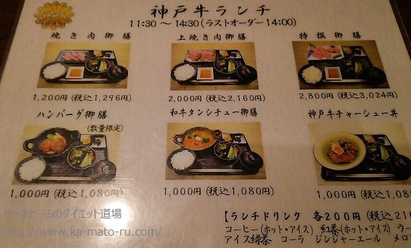 【新泉】神楽坂の神戸牛が美味しい！女将の接客テクニックに翻弄される