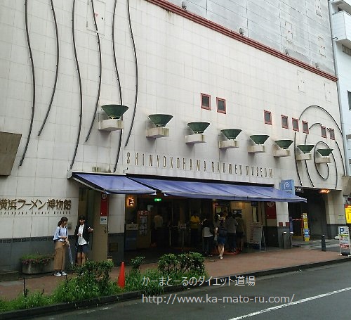 ラーメン博物館は昭和への大人の遠足♪戻ろう懐かしい時代へ（混雑状況 店舗 メニュー）