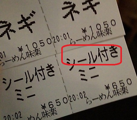ラーメン博物館は昭和への大人の遠足♪戻ろう懐かしい時代へ（混雑状況 店舗 メニュー）