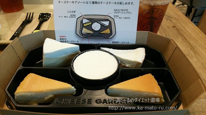 5種類の食べ比べチーズケーキセットが美味しい【チーズガーデン】喫茶店 穴場 スカイツリー