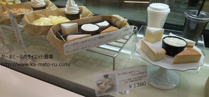 5種類の食べ比べチーズケーキセットが美味しい【チーズガーデン】喫茶店 穴場 スカイツリー