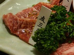 600円ランチで有名な大東苑 夜の部は和牛店に変身する♪池袋