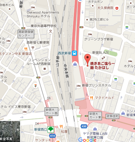 新宿ラーメンは世代交代していた【焼きあご塩らー麺たかはし】本店