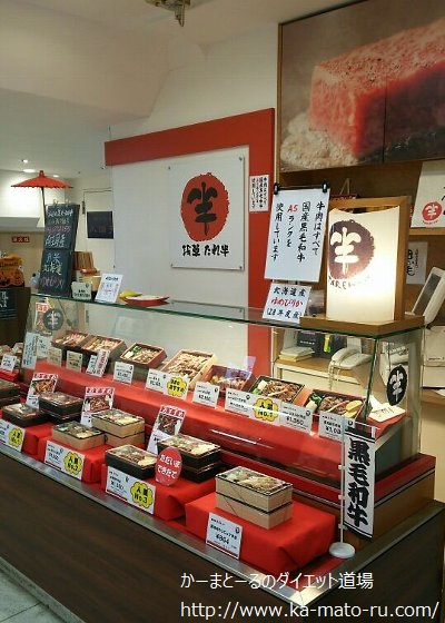 浅草には今半ではなく【たれ半】という店がある。超絶美味しい焼肉弁当