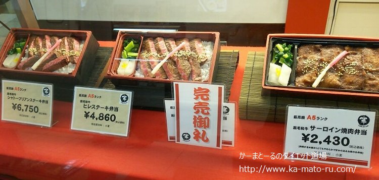 浅草には今半ではなく【たれ半】という店がある。超絶美味しい焼肉弁当