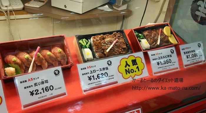 浅草には今半ではなく【たれ半】という店がある。超絶美味しい焼肉弁当