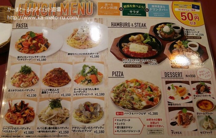 パパミラノ信濃町店のランチが大人気過ぎてマダムが行列！