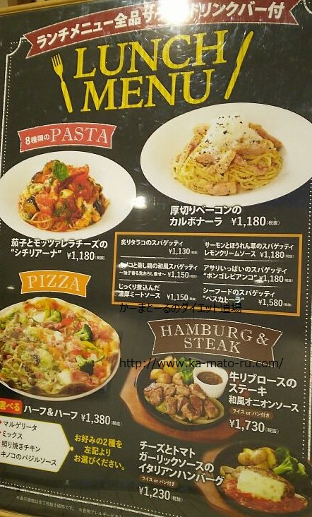 パパミラノ信濃町店のランチが大人気過ぎてマダムが行列！