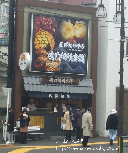 鳴門鯛焼本舗の中身をパックリ割ってみた。冷凍保存法と温め方