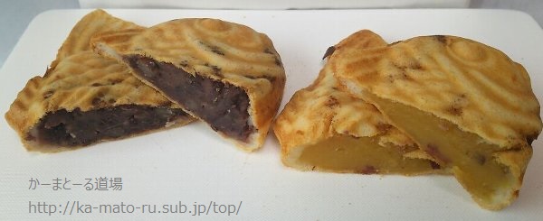 鳴門鯛焼本舗の中身をパックリ割ってみた。冷凍保存法と温め方