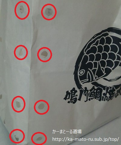 鳴門鯛焼本舗の中身をパックリ割ってみた。冷凍保存法と温め方