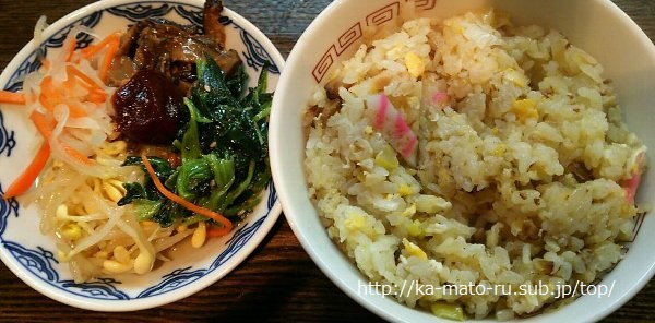 【新宿】400円のラーメン！光来が美味しくて安すぎる！炒飯280円餃子200円！