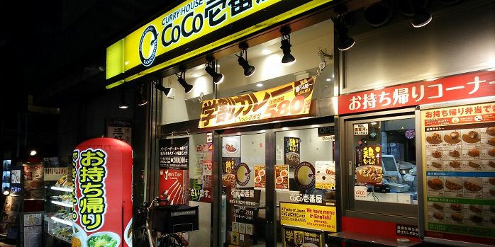 【ココイチ】ネット注文が異様に便利だった(カレーハウスCoCo壱番屋)楽天ポイントも使える!
