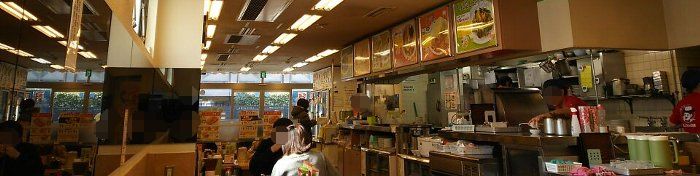 【餃子の満洲】餃子の王将より安い！3割美味いの意味は