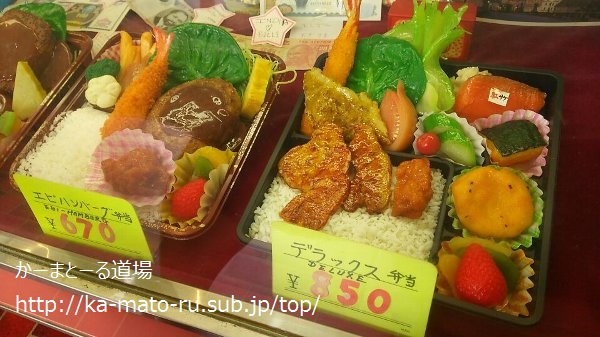 君はご飯の上にフルーツが乗ってる弁当を見た事があるか？【いねや】早稲田大学近く