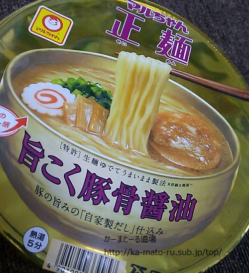 【マルちゃん正麺】美味しくリニューアルされていた？旨こく豚骨醤油 芳醇こく醤油