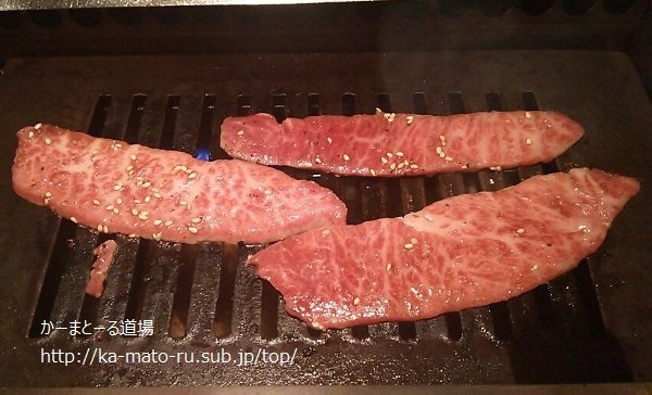 【三味亭本店】美味しく食べる方法がこちら【神楽坂の焼肉】