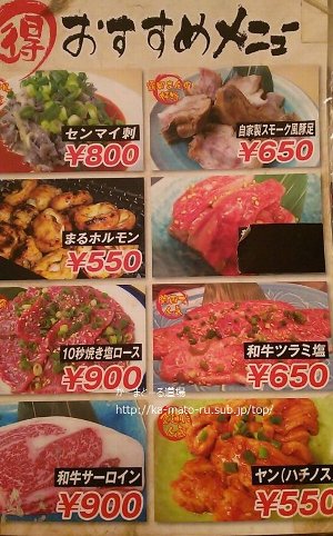 【三味亭本店】美味しく食べる方法がこちら【神楽坂の焼肉】