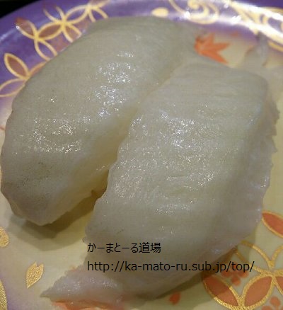 廻鮮寿司【吉恒】おもてなし感溢れる美味しいお店だった（メニュー一覧）