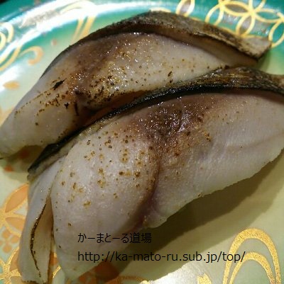 廻鮮寿司【吉恒】おもてなし感溢れる美味しいお店だった（メニュー一覧）