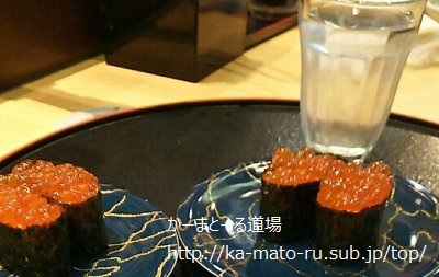 廻鮮寿司【吉恒】おもてなし感溢れる美味しいお店だった（メニュー一覧）