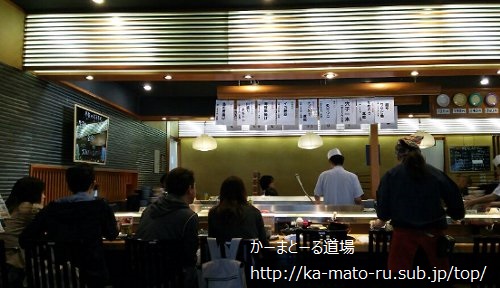 廻鮮寿司【吉恒】おもてなし感溢れる美味しいお店だった（メニュー一覧）