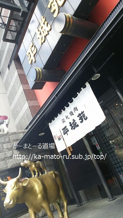 【平城苑本館】和牛のリッチ店に変貌していた!【浅草雷門店】ランチメニュー一覧