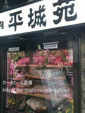 【平城苑本館】和牛のリッチ店に変貌していた!【浅草雷門店】ランチメニュー一覧