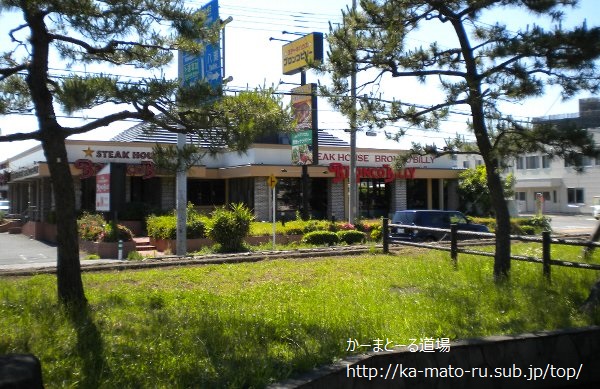 【ブロンコビリー】は美味しい?接客は?ファミリー向け?確かめてみた