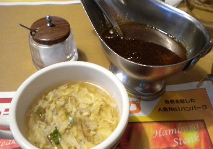 【ブロンコビリー】は美味しい?接客は?ファミリー向け?確かめてみた