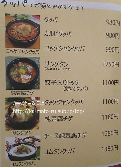 【新宿】からいや弁当が美味過ぎて教えたくない【宅配弁当】