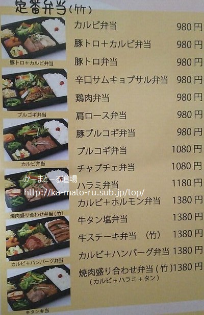 【新宿】からいや弁当が美味過ぎて教えたくない【宅配弁当】