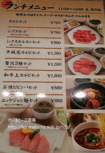 平城苑亀有研修センターが爽やかで最高だった！