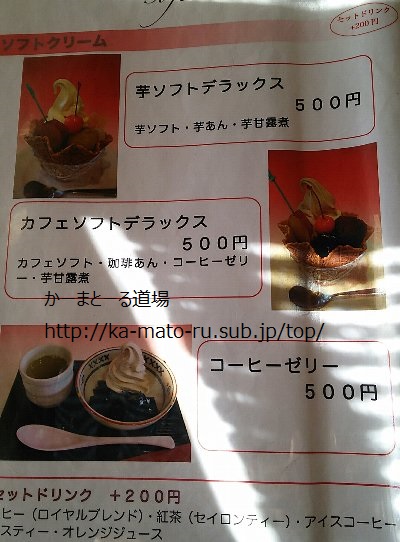 【元町珈琲店ちもと】焙煎コーヒーとあんみつ 本川越の喫茶店休憩に最適