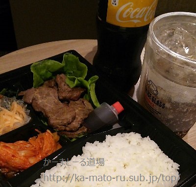 【みなとみらい】最強焼肉屋がリニューアルしていたkangen